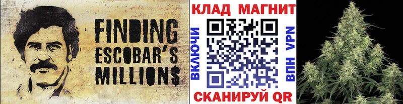 Где продают наркотики Дегтярск Кокаин  АМФ  Мефедрон  ГАШ  Каннабис  Альфа ПВП 