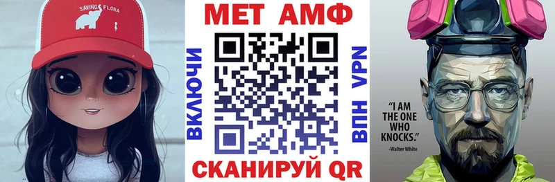 блэк спрут ссылки  Дегтярск  площадка телеграм  Amphetamine VHQ 