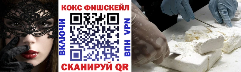 гидра   Дегтярск  Cocaine 98%  наркотики 