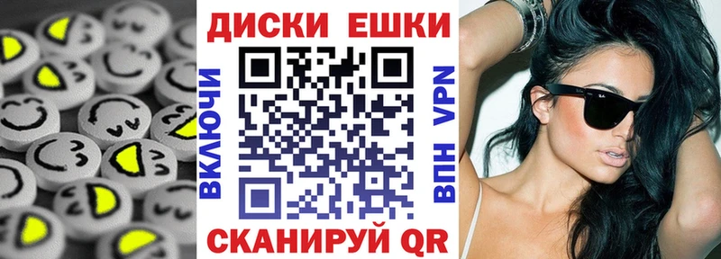 цены наркотик Дегтярск Экстази Philipp Plein