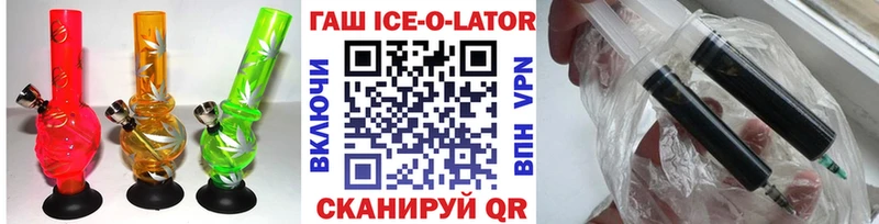 купить наркоту  ОМГ ОМГ как зайти  Гашиш убойный  Дегтярск 