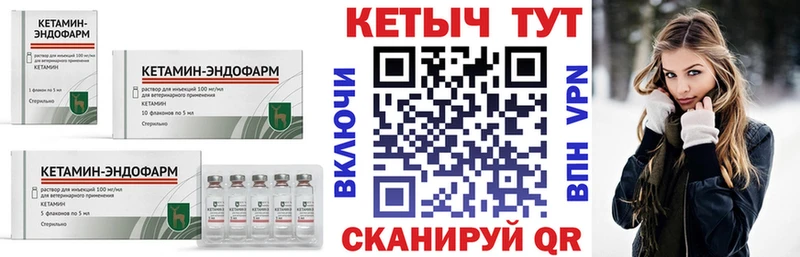 КЕТАМИН VHQ  дарк нет как зайти  Дегтярск  где купить  