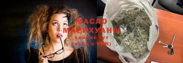 амфетамин Бронницы