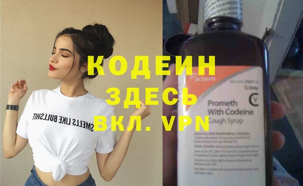 амфетамин Бронницы