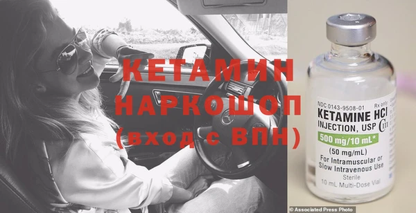 амфетамин Бронницы