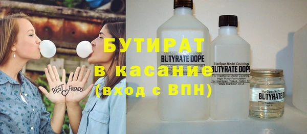 apvp Бугульма