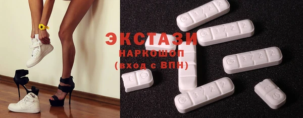 apvp Бугульма