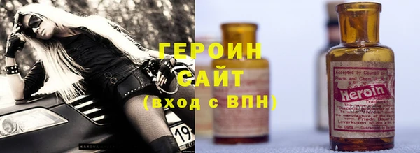 амфетамин Бронницы