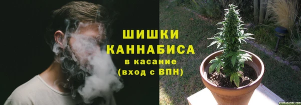 амфетамин Бронницы
