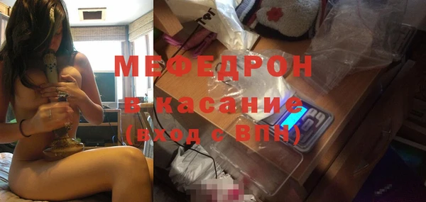 амф Бородино