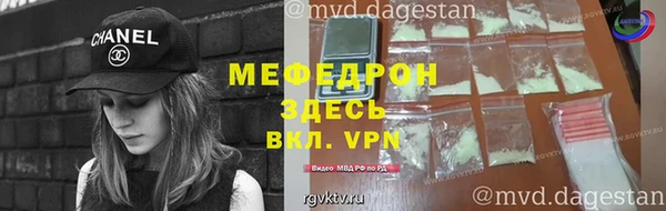 амф Бородино