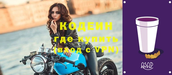 амфетамин Бронницы