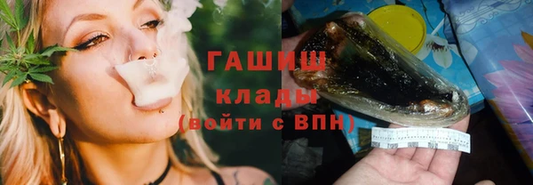 apvp Бугульма