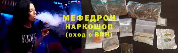 амфетамин Бронницы