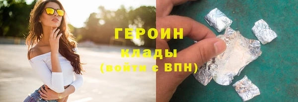 амф Бородино