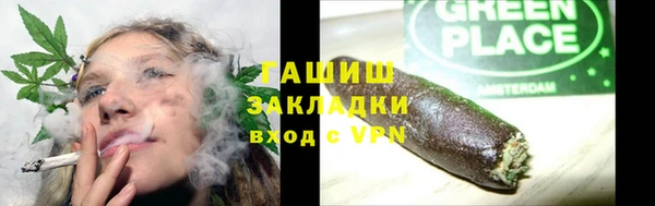 apvp Бугульма