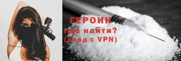 амфетамин Бронницы