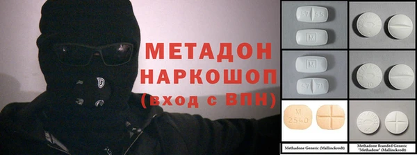 амф Бородино