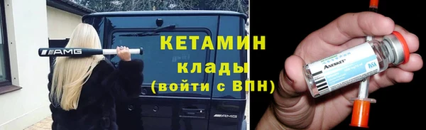 амфетамин Бронницы