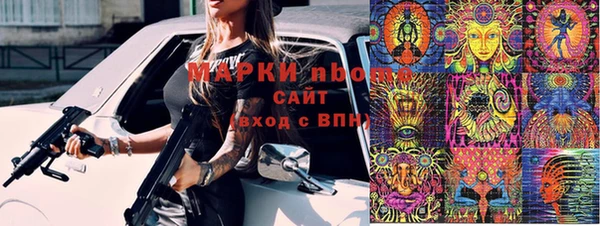 apvp Бугульма