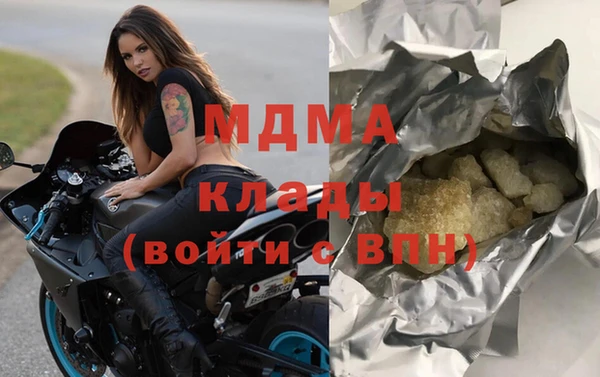 соль курить ск Богданович