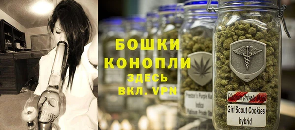 амфетамин Бронницы