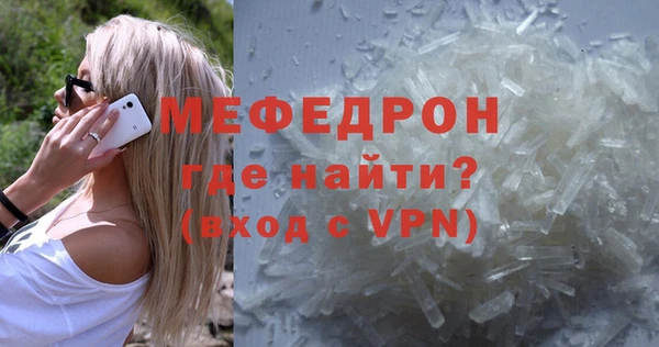 амфетамин Бронницы