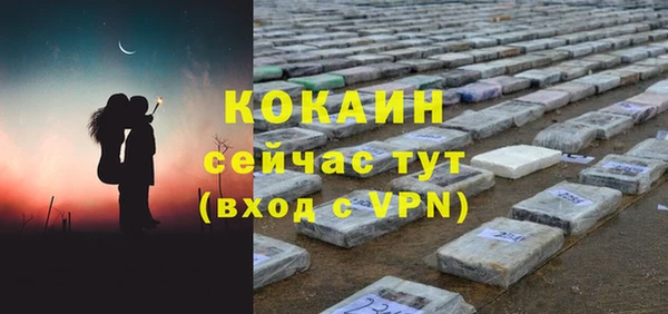 амфетамин Бронницы
