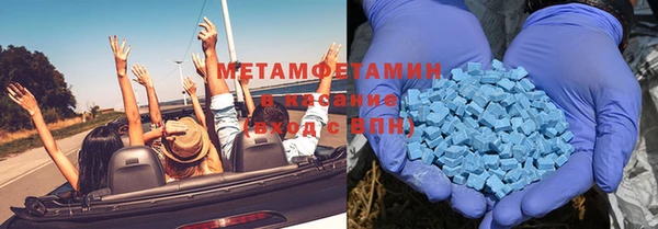 амфетамин Бронницы