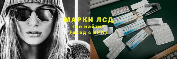 амфетамин Бронницы