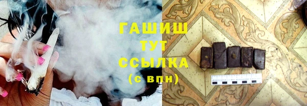 амфетамин Бронницы