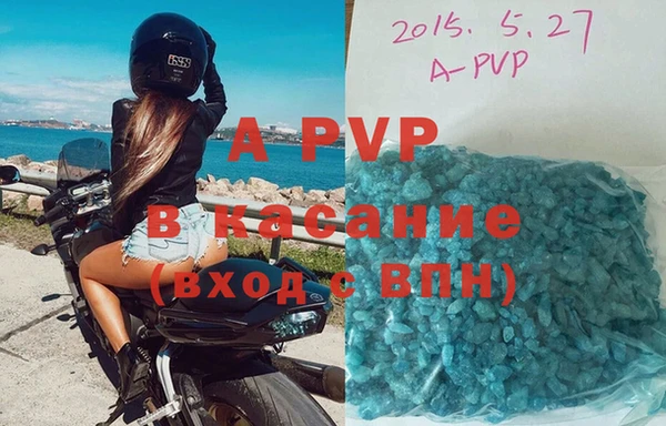 apvp Бугульма