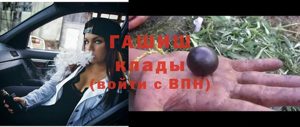 амфетамин Бронницы