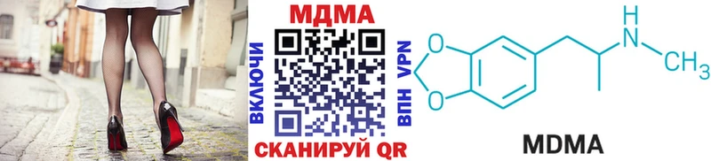 МДМА кристаллы  Дегтярск 