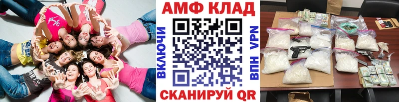 Метамфетамин пудра  где можно купить наркотик  Дегтярск 