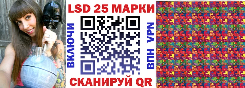 mega ССЫЛКА  Дегтярск  Наркотические марки 1500мкг 
